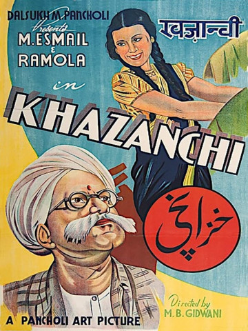 Khazanchi (1941)