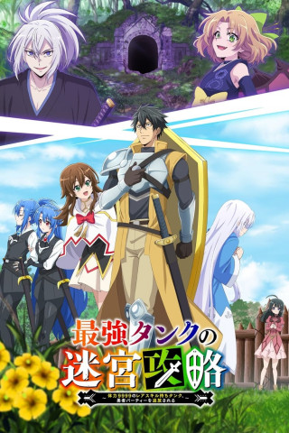 The Strongest Tank's Labyrinth Raids (2024)