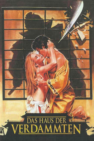 Das Haus der Verdammten (1982)