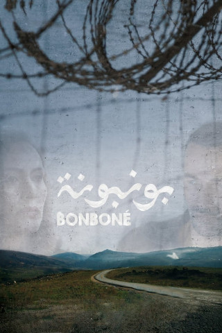 Bonboné (2018)