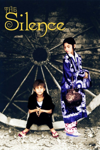 Die Stille (1998)