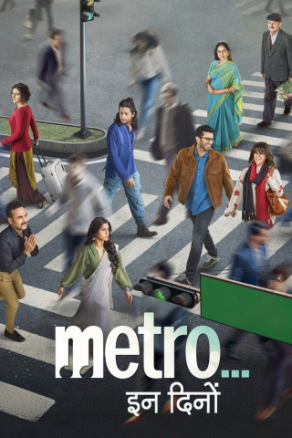 Metro.... In Dino (2025)