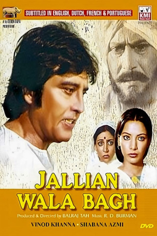 Jallianwala Bagh (1987)