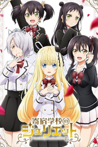 Boarding School Juliet (2018)