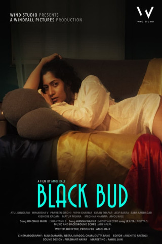 Black Bud (2018)