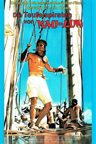 Die Teufelspiraten von Kau-Lun (1973)