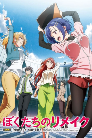 Remake Our Life! (2021)