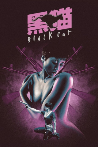 Black Cat (1991)