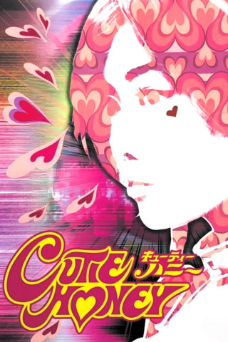 Cutie Honey (2004)