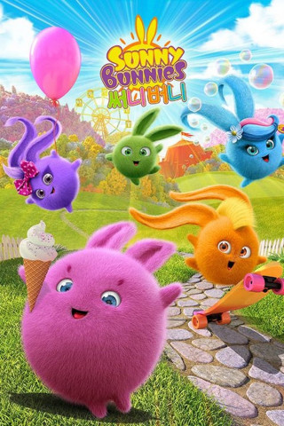 Sunny Bunnies (2015)