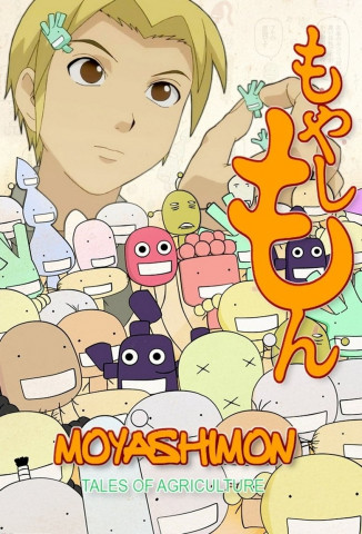 Moyashimon (2007)