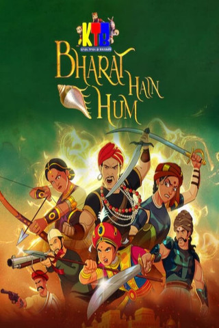 Krish, Trish & Baltiboy Bharat Hain Hum (2023)