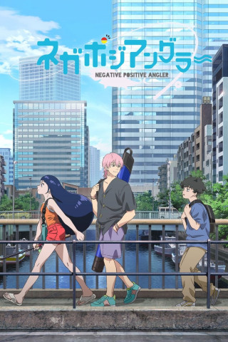 Negative Positive Angler (2024)