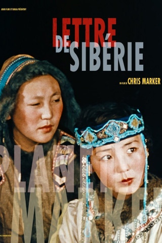 Ein Brief aus Sibirien (1957)