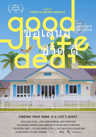 Good Life Deal (2022)