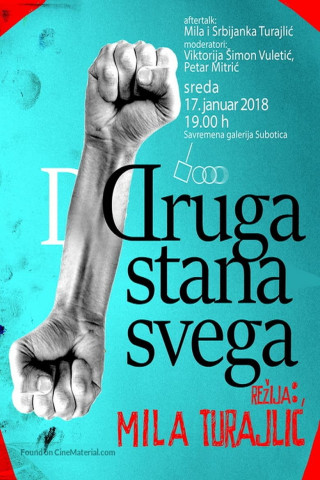 Die andere Seite von allem - Eine politische Geistergeschichte (2017)