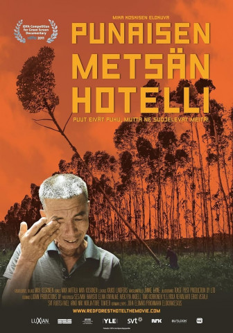 Red Forest Hotel (2012)