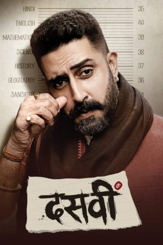 Dasvi (2022)