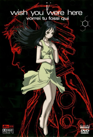 Zaion - I Wish You Were Here (2001)