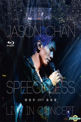 Jason Chan Speechless - Live In Concert 2017 (2017)