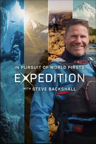 Expedition (2020)