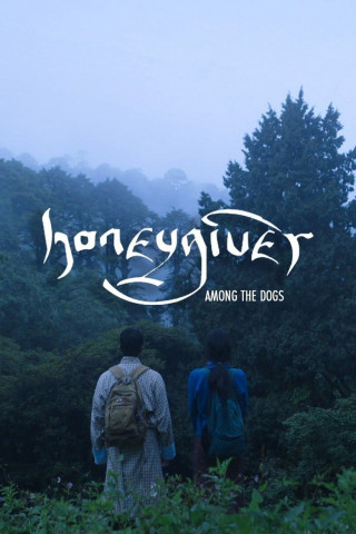 Honeygiver Among the Dogs (2018)