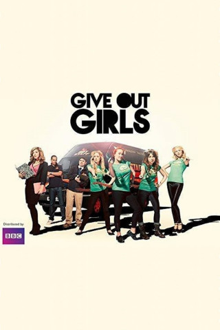 Give Out Girls (2014)