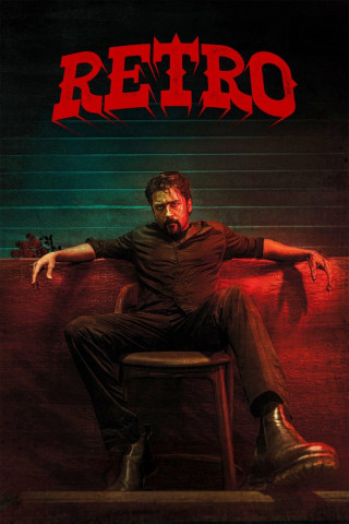 Retro (2025)