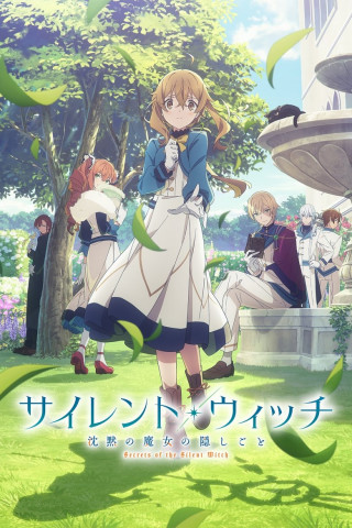 Secrets of the Silent Witch (2025)