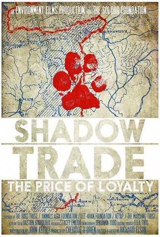 Shadow Trade (2016)
