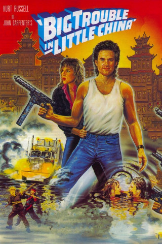 Big Trouble in Little China (1986)