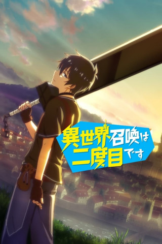 Summoned to Another World for a Second Time (2023)