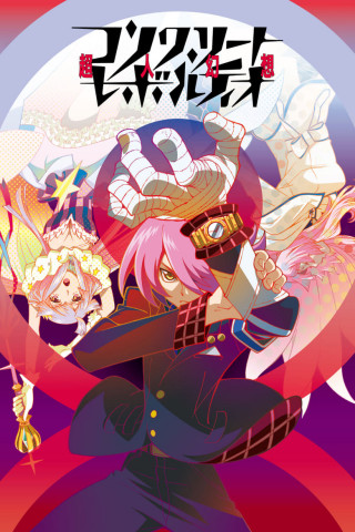 Concrete Revolutio (2015)