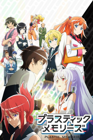 Plastic Memories (2015)