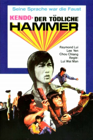 Kendo - Der tödliche Hammer (1974)
