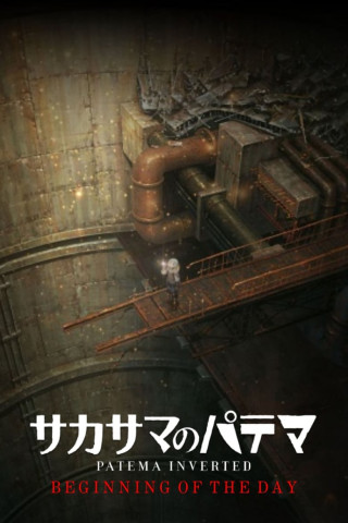 Patema Inverted - Beginning of the Day (2012)