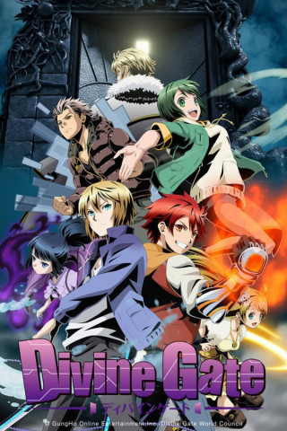 Divine Gate (2016)