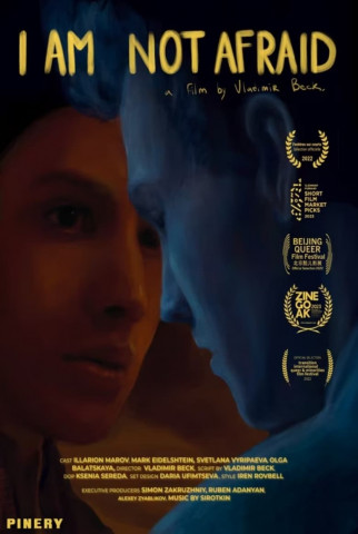I Am Not Afraid (2022)