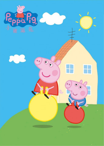 Peppa Wutz (2004)