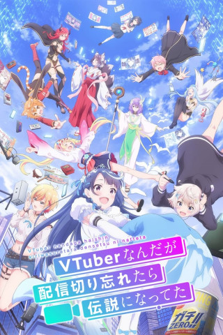 VTuber Legend: How I Went Viral after Forgetting to Turn Off My Stream (2024)