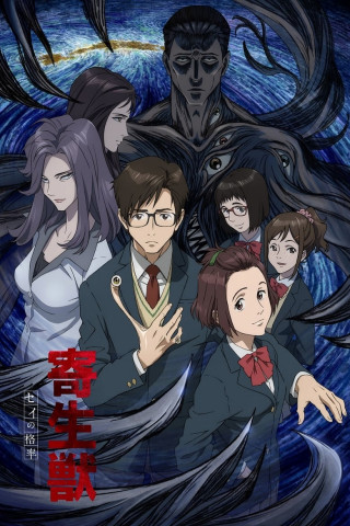 Parasyte - The Maxim (2014)