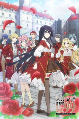 Villainess Level 99: I May Be the Hidden Boss but I'm Not the Demon Lord (2024)