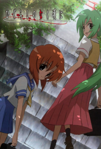 Higurashi no Naku Koro ni (2020)