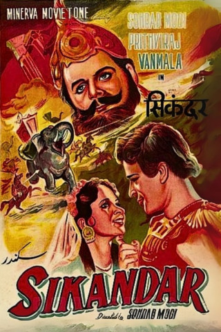 Sikandar (1941)