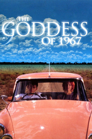 Der Japaner und die Göttin (2000)