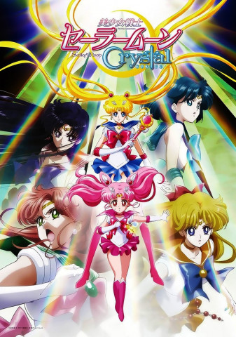 Bishôjo senshi Sêrâ Mûn Crystal (2014)
