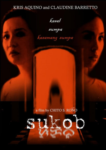 Sukob (2006)