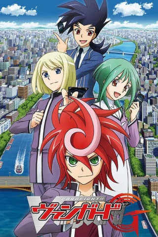 Cardfight!! Vanguard (2011)