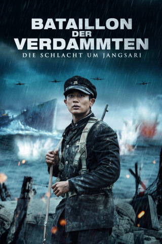 Bataillon der Verdammten - Die Schlacht um Jangsari (2019)