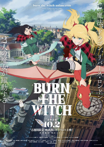 Burn the Witch (2020)
